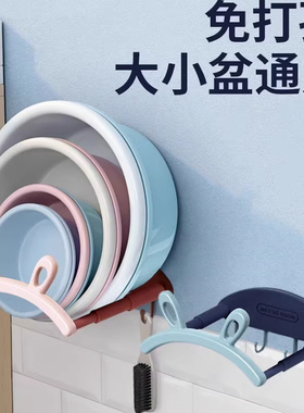 可伸缩壁挂脸盆架神器卫生间免打孔置物架浴室洗澡脚盆收纳沥水架