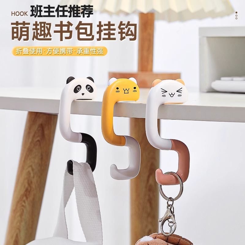 卡通书包挂钩学生课桌边挂包