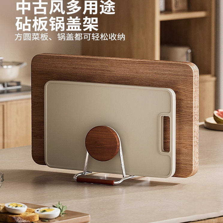 中古风砧板架厨房台面收纳置物架