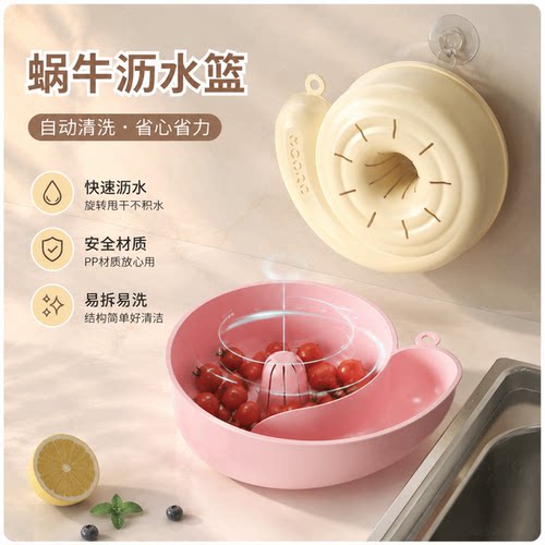 水果自动清洗器洗水果神器沥水篮