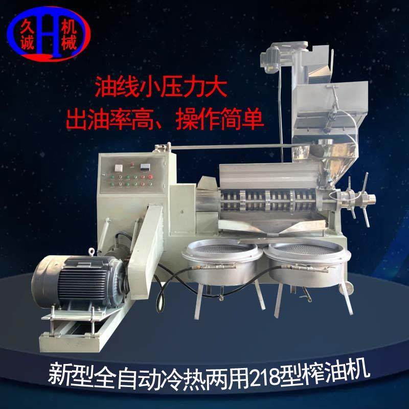 新型全自动螺旋商用榨油机大型218型冷热两用自动控温商用榨油机,畜牧/养殖物资,特种养殖设备,淘宝优惠券,粉丝福利购,淘宝优惠卷