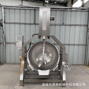 辣椒酱炒制搅拌炒锅高粘度翻炒行星锅304中药材翻炒行星炒锅