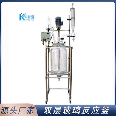 双层玻璃反应釜sf实验室用防爆玻璃反应釜喷四氟双层玻璃釜厂家