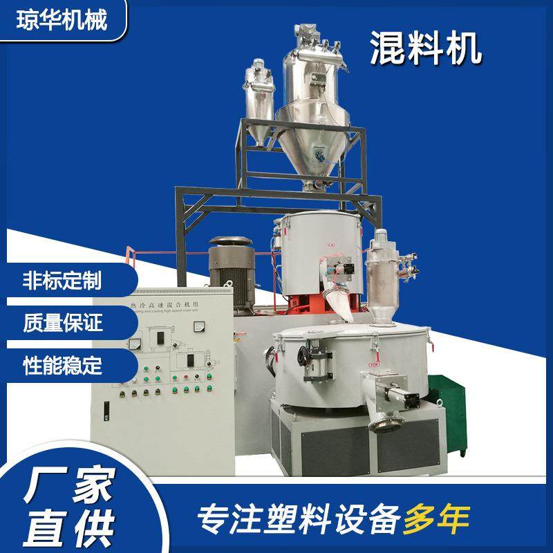 PVC塑料高速圆筒混合机PP颗粒食品饲料粉末塑料搅拌机混料机现货,五金/工具,制袋机,淘宝优惠券,粉丝福利购,淘宝优惠卷