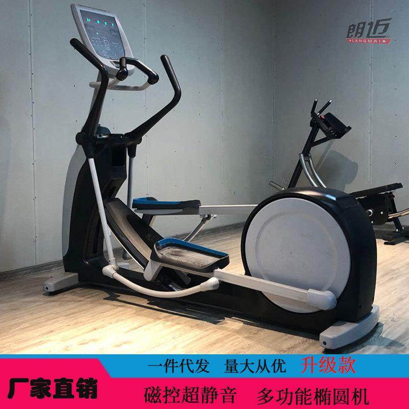 厂家室内运动器材踏步机磁控静音自发电家用健身房商用椭圆机,运动/瑜伽/健身/球迷用品,更多中小型健身器材,淘宝优惠券,粉丝福利购,淘宝优惠卷