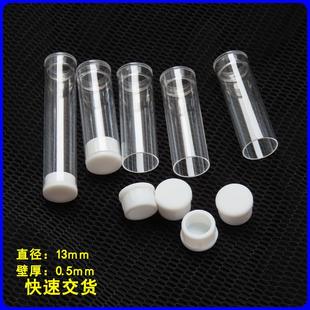 管配硅胶盖PVC包装 源厂直径13mmPC塑料管线香管采耳勺包装 管
