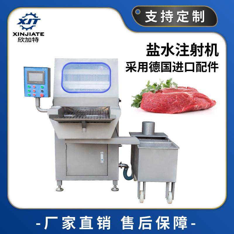 大块牛肉盐水注射机全自动鸡鸭盐水注射机器肉类加工腌料注射设,清洗/食品/商业设备,其他食品加工设备,淘宝优惠券,粉丝福利购,淘宝优惠卷