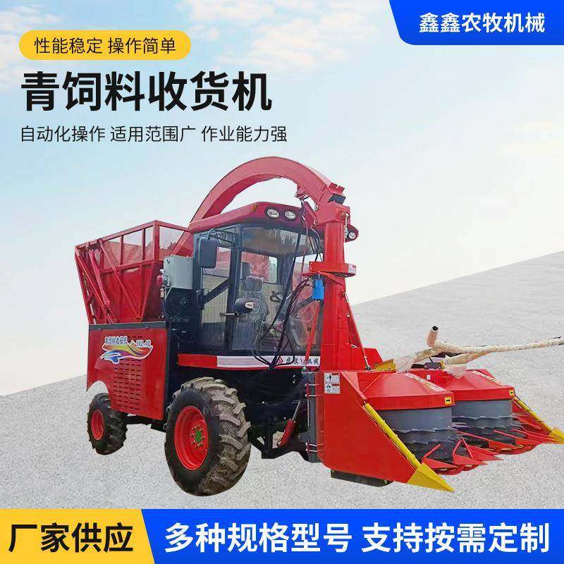 青饲料收获机轮式圆盘青储机自走青饲料收获机玉米秸秆牧草收割机,畜牧/养殖物资,特种养殖设备,淘宝优惠券,粉丝福利购,淘宝优惠卷