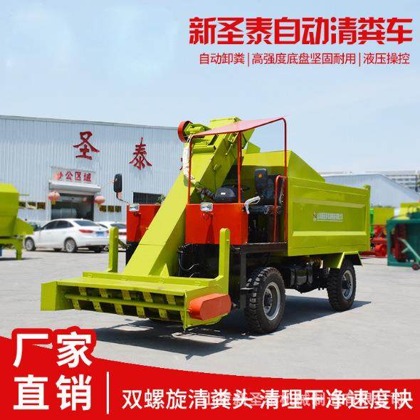 牛场清粪车全液压驱动采用自卸功能四轮铲粪车,畜牧/养殖物资,特种养殖设备,淘宝优惠券,粉丝福利购,淘宝优惠卷