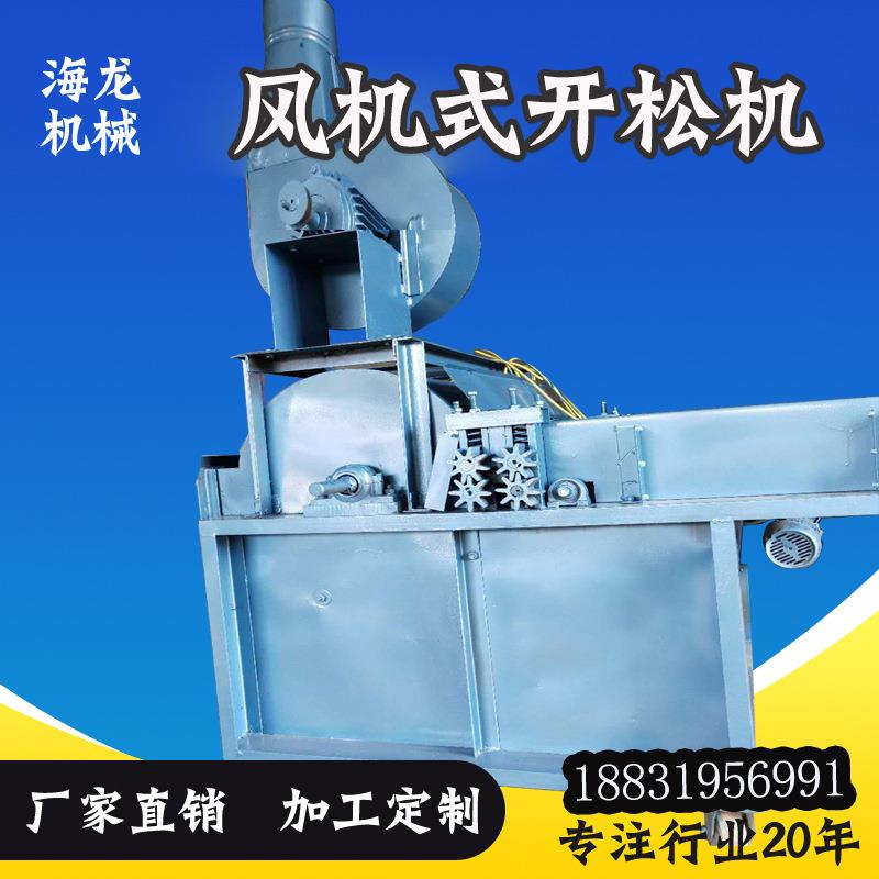 厂家直供皮棉开松机开松机纺布开松机抱枕公仔充棉机pp棉开松机