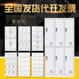 24门铁皮柜储物柜带锁浴室存包柜换衣柜 健身房员工柜更衣柜6门12