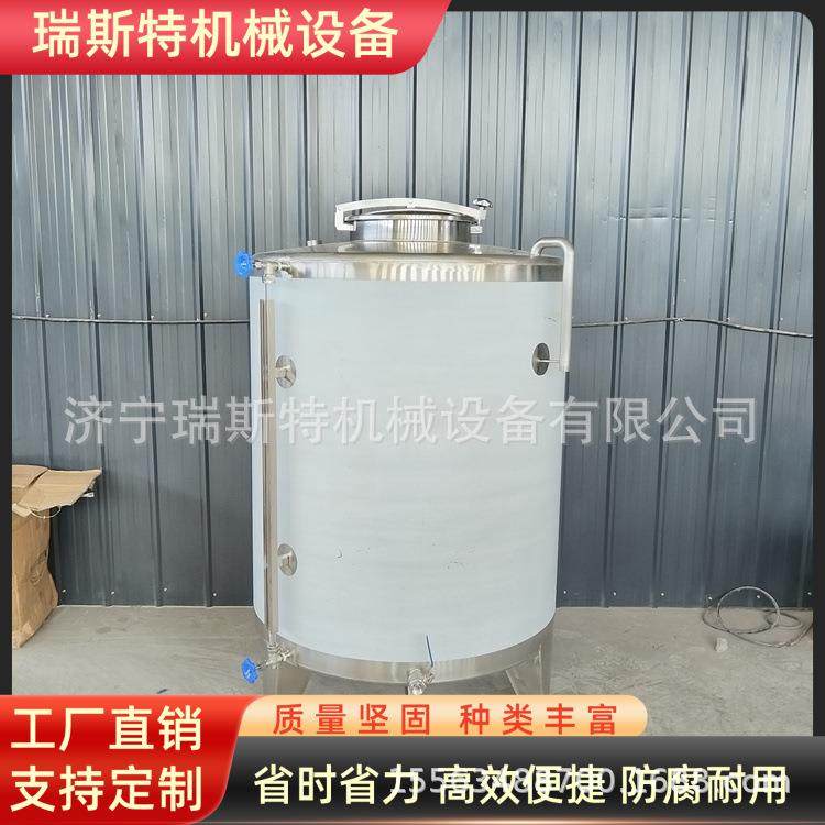 食品级药材酒枸杞酒泡制罐青梅酒发酵罐不锈钢高粱酒储存罐