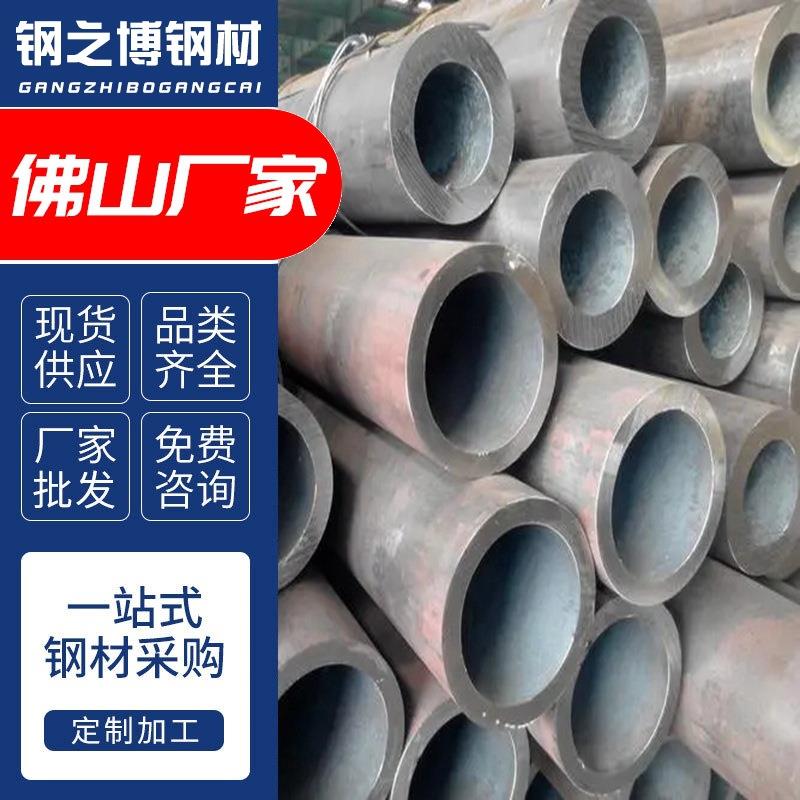 20#无缝钢管厂家切割GB3087低中压无缝管GB5310高压锅炉管