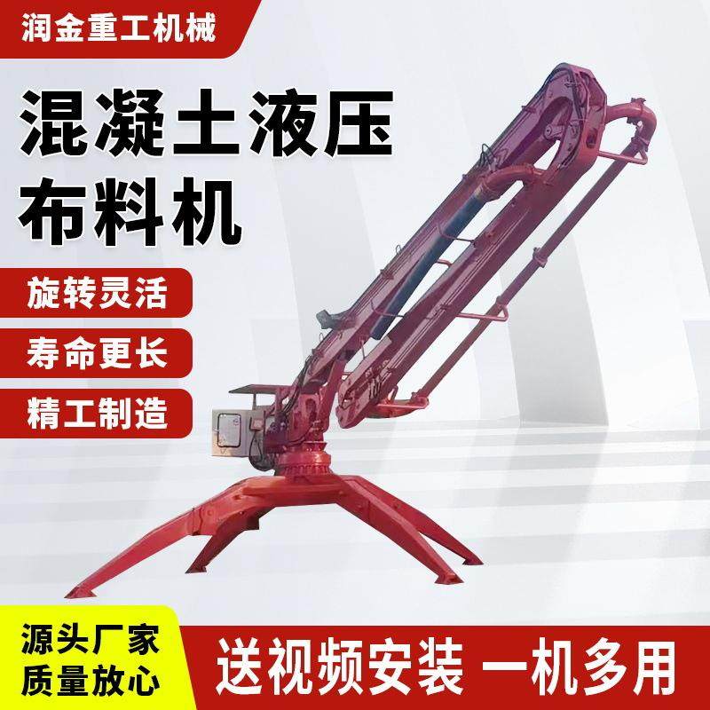 工地混凝土电动布料机12米18米圆筒15米框架内爬式手动布料机配件,畜牧/养殖物资,特种养殖设备,淘宝优惠券,粉丝福利购,淘宝优惠卷