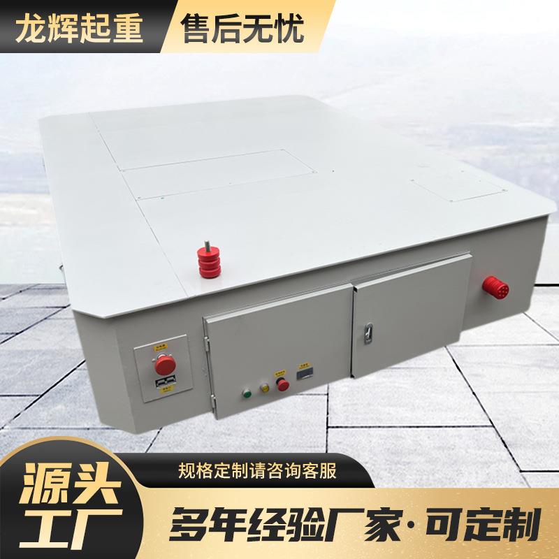 重型AGV搬运车50吨智能无轨平台车80吨遥控无轨AGV小车搬运平板车