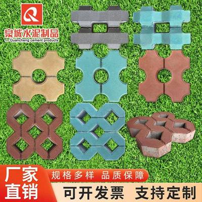 厂家供应草坪砖植草砖停车场路面砖八字井字砖混凝土种草砖天津