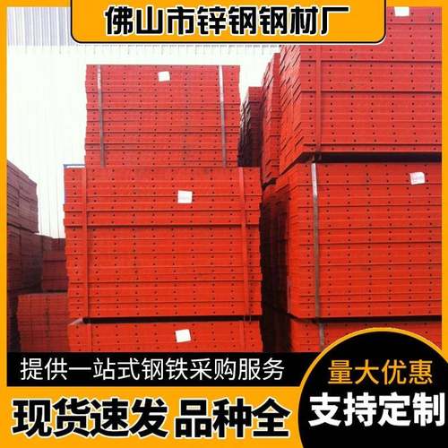 珠三角异型钢模板Q235B定型桥梁建筑工程组合施工钢模具厂家