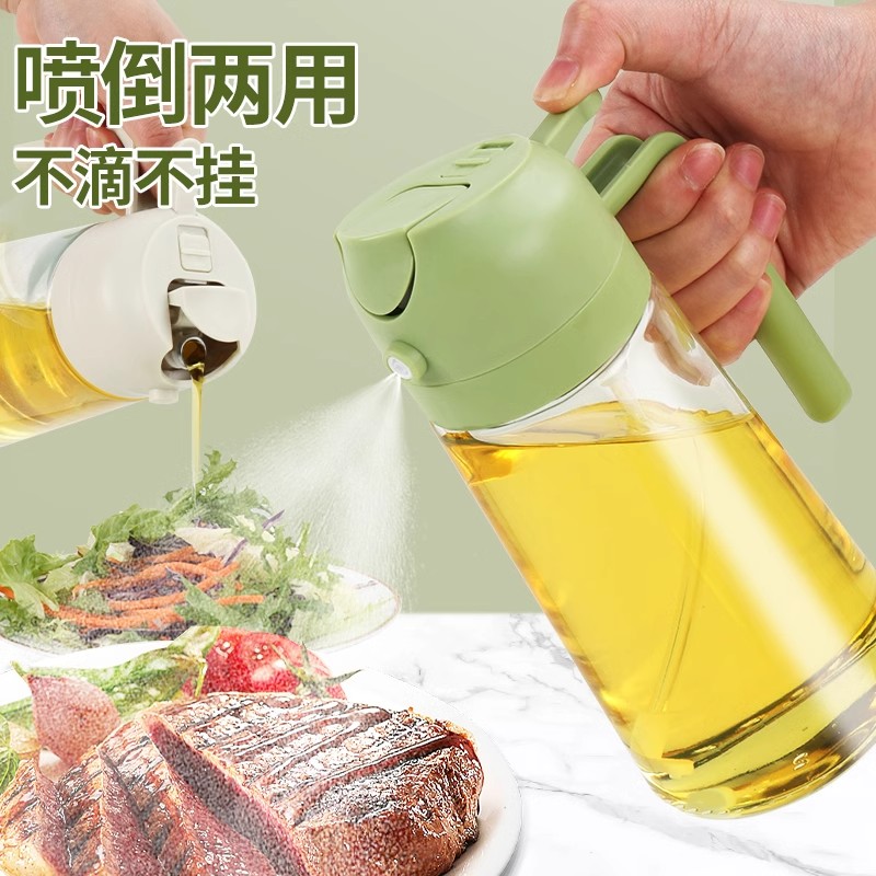 调料瓶喷倒两用防漏油罐喷雾油瓶