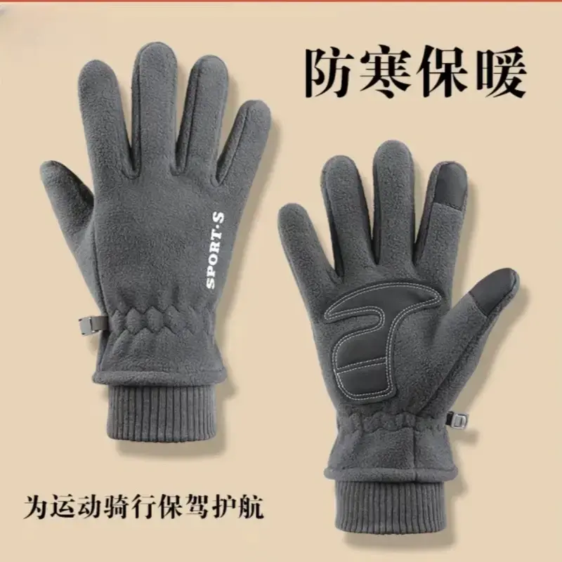 冬天保暖滑雪手套男加厚绒骑行防寒防泼水户外运动加,户外/登山/野营/旅行用品,滑雪手套,淘宝优惠券,粉丝福利购,淘宝优惠卷