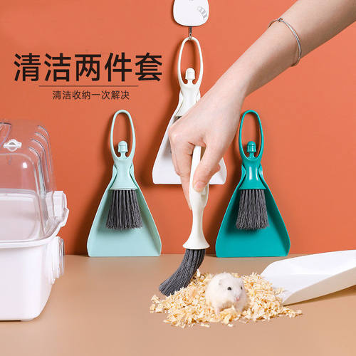 桌面清洁迷你扫把簸箕套装