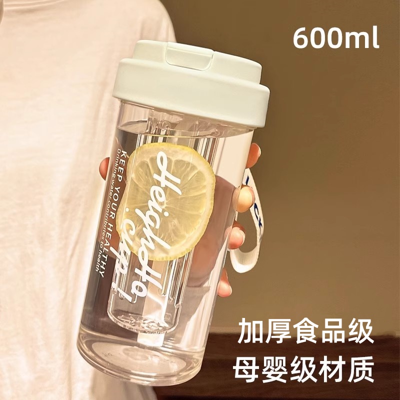水杯女生高颜值2025新款杯子夏天