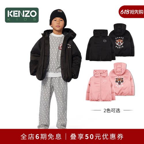 KENZOKIDS秋冬夹克外套