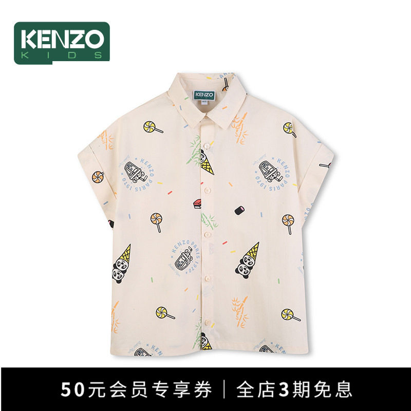 【季末特惠】 KENZO KIDS童装儿童休闲短袖印花衬衫K61628
