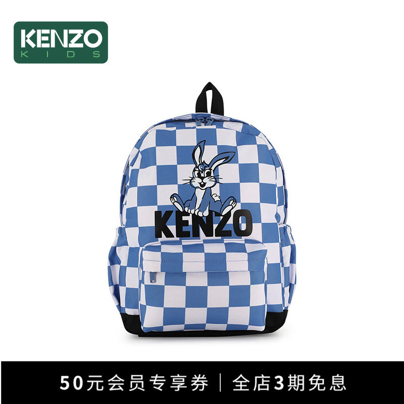 【2026秋冬新品】KENZO KIDS童装休闲棋盘格双肩背包K62236