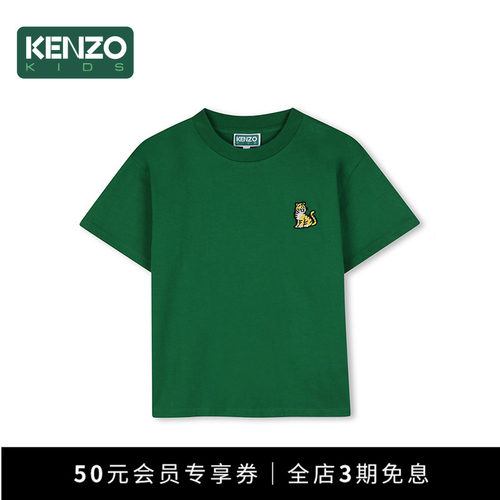 KENZOKIDS童装儿童短袖T恤衫