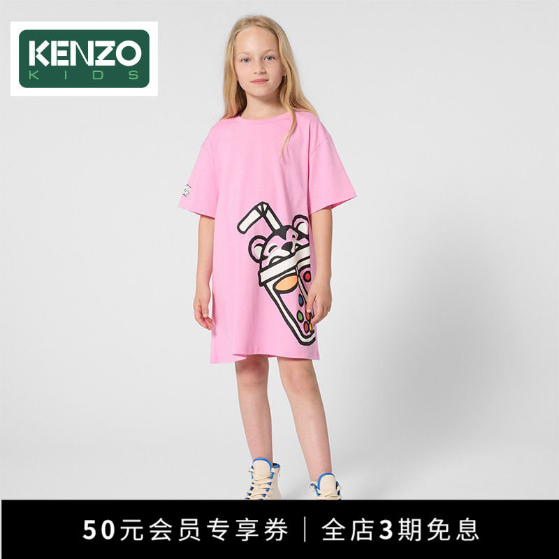 【季末特惠】 KENZO KIDS童装女童春夏休闲印花连衣裙K61780