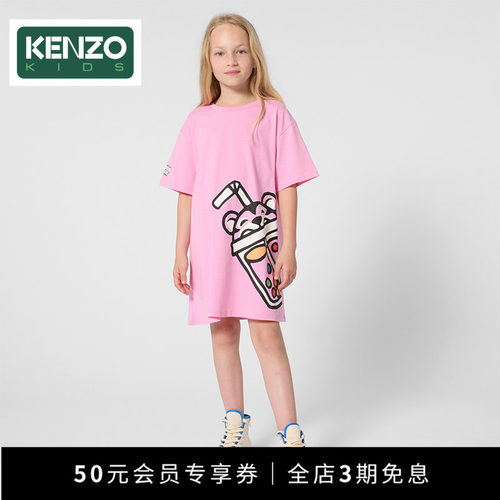 【季末特惠】 KENZO KIDS童装女童春夏休闲印花连衣裙K61780