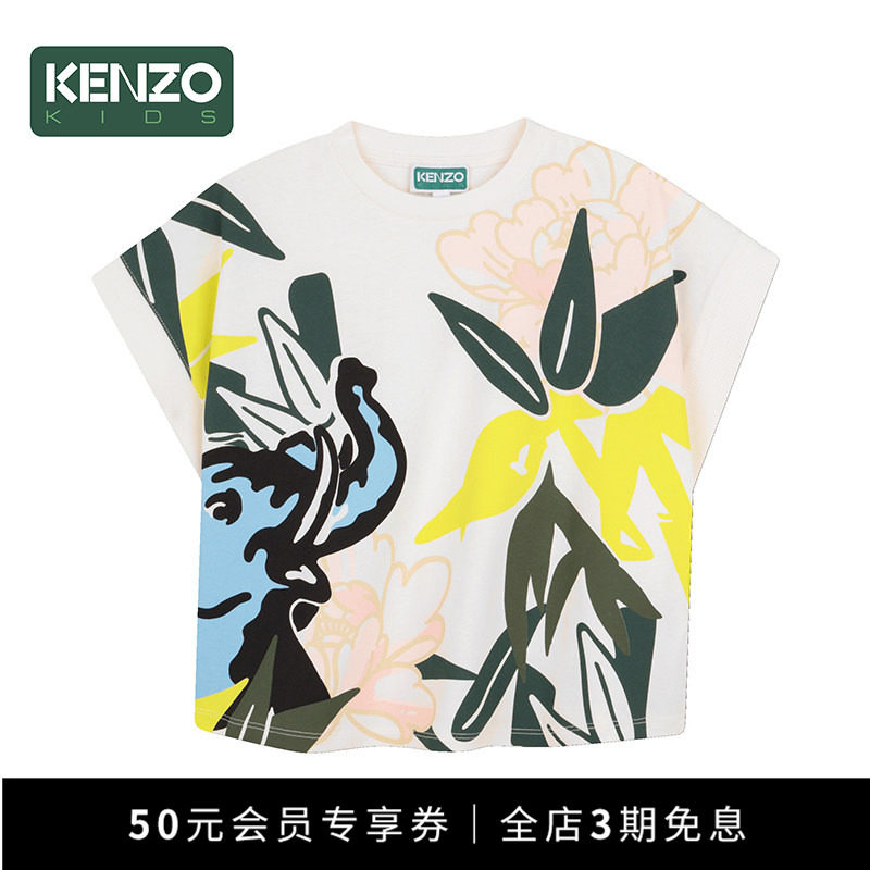 【季末特惠】 KENZO KIDS童装儿童休闲短袖T恤衫K61754