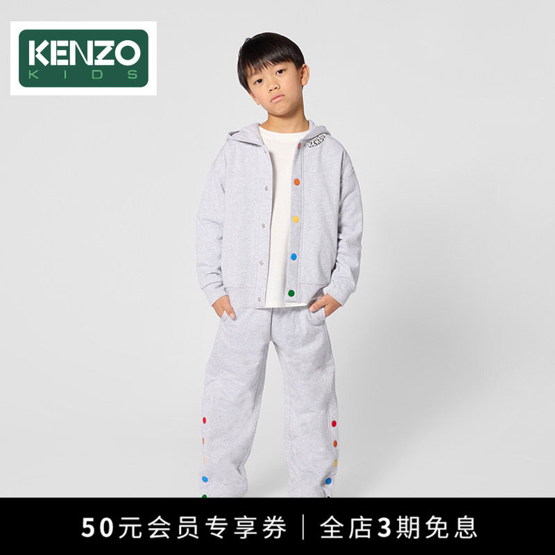 【2026秋冬新品】KENZO KIDS童装儿童休闲直筒长裤K61921