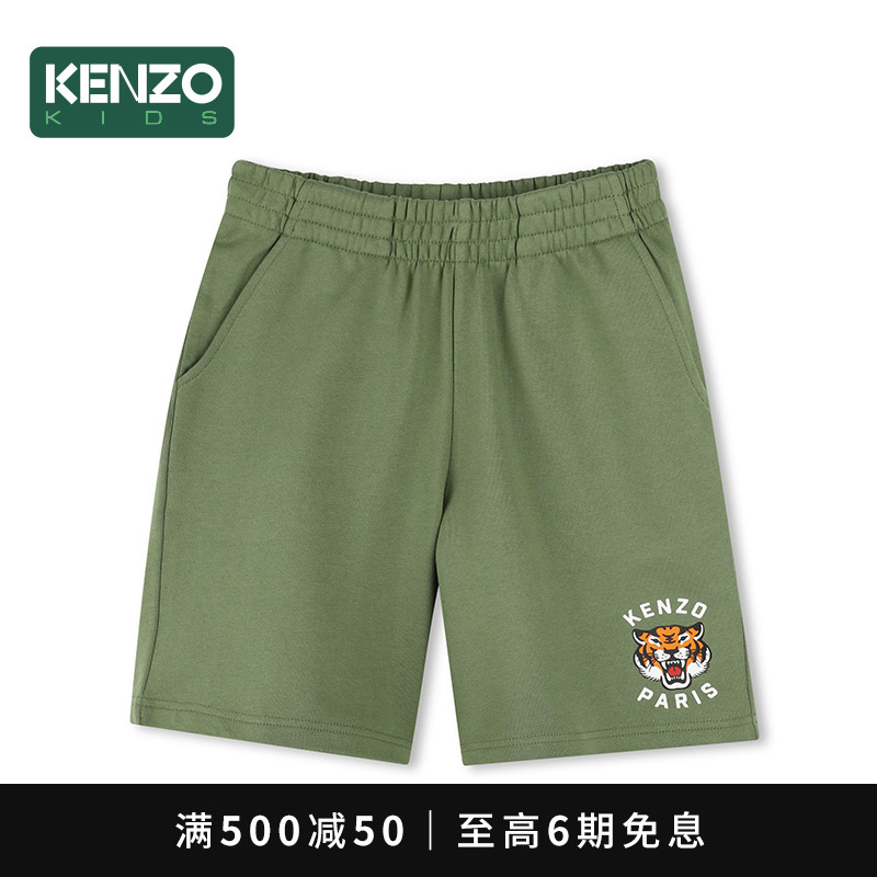 【2025春夏新品】KENZO KIDS童装儿童男童休闲短裤K61122