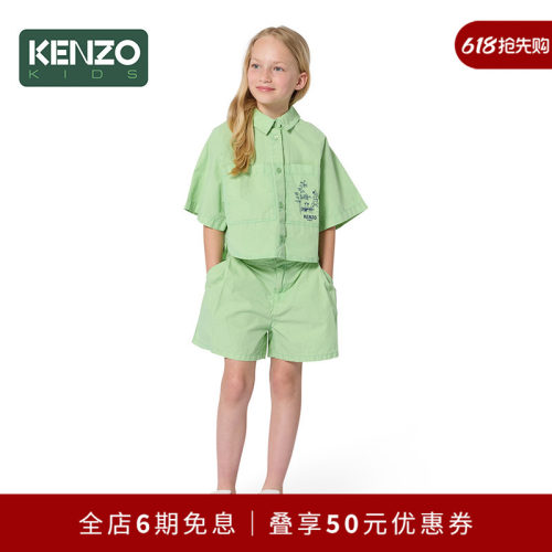 【同价618】 KENZO KIDS童装儿童纯棉府绸短裤K61738FR