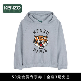 【早秋甄选】 KENZO KIDS童装儿童休闲连帽卫衣K61665
