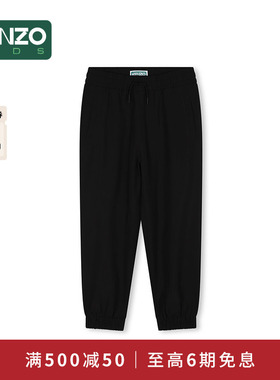 KENZO KIDS童装春秋儿童抽绳休闲宽松运动长裤K60733