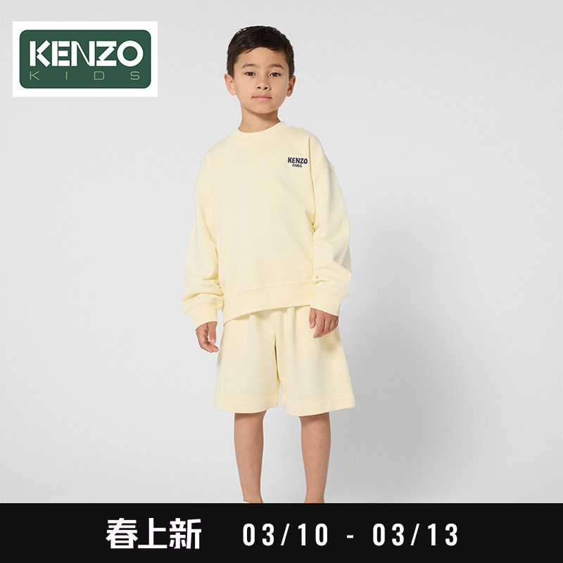 【2026春夏新品】KENZO KIDS童装套头衫K61659