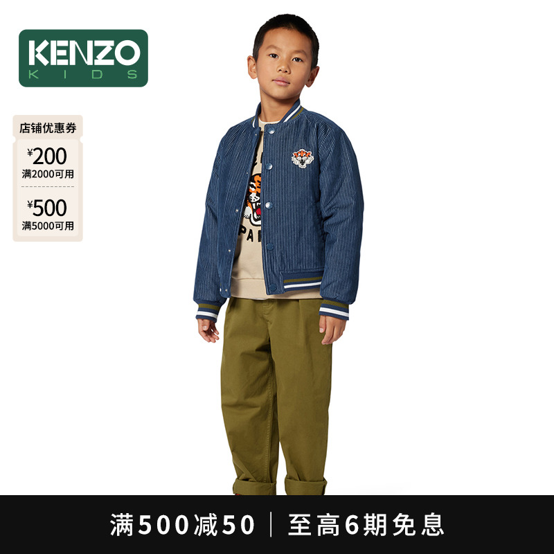 【2025秋冬新品】KENZO KIDS童装儿童休闲宽松直筒长裤K61439