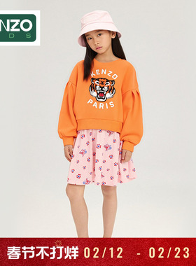 【2025春夏新品】KENZO KIDS童装儿童休闲老虎图案圆领卫衣K61049