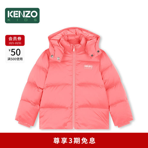 【断码特惠】 KENZO KIDS童装儿童休闲羽绒服外套K60723