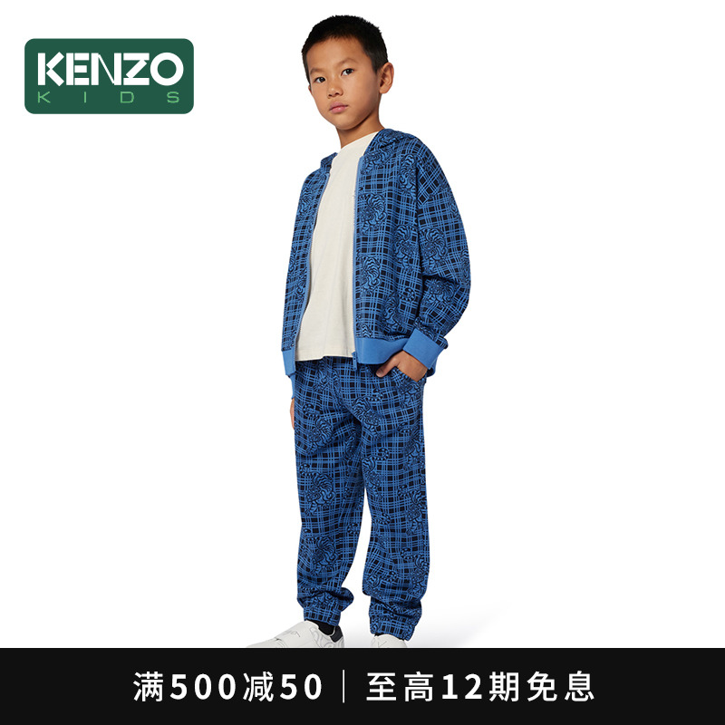 【2025秋冬新品】KENZO KIDS童装儿童运动休闲宽松长裤K61406