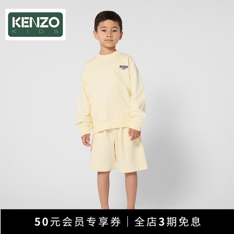 【早秋甄选】 KENZO KIDS童装儿童春秋休闲圆领卫衣K61659