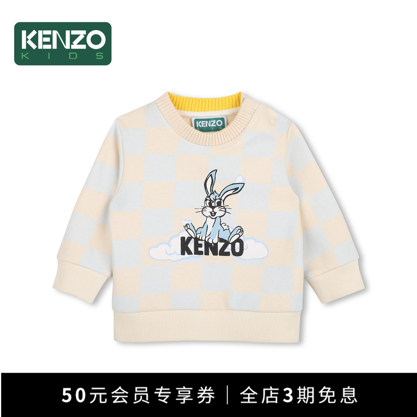 【2026秋冬新品】KENZO KIDS童装婴幼儿宝宝休闲印花卫衣K62137