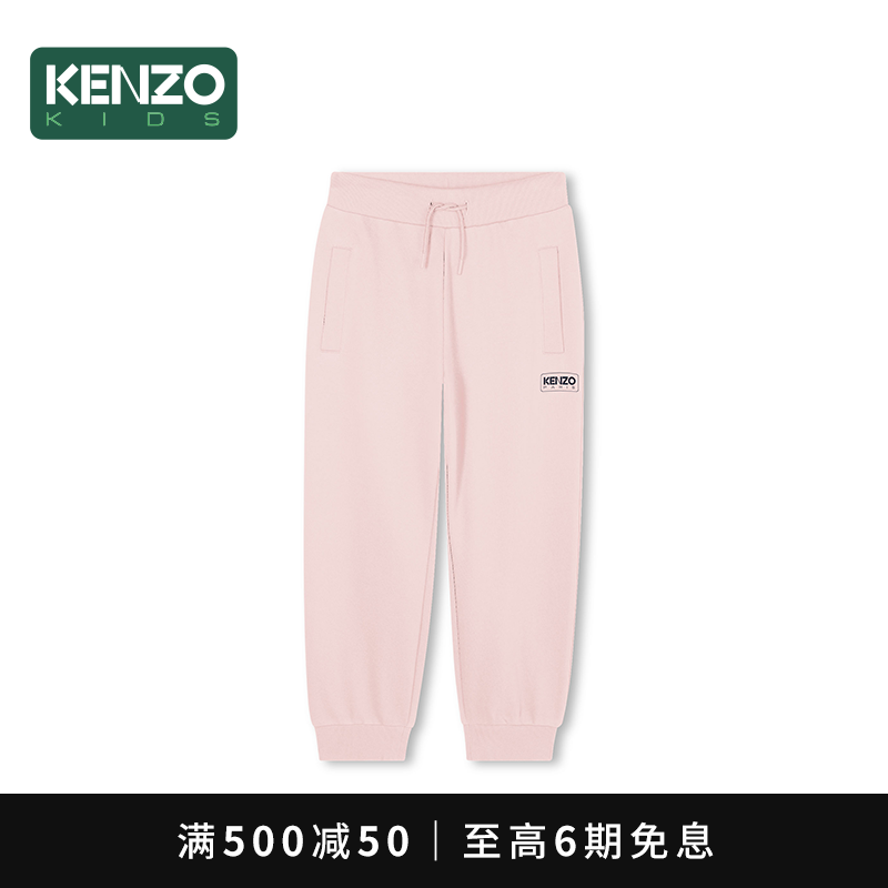 【2025秋冬新品】KENZO KIDS童装儿童休闲宽松运动束脚长裤K61485