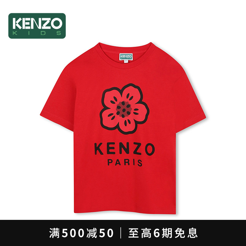 【2025秋冬新品】KENZO KIDS童装儿童休闲印花短袖T恤K61507