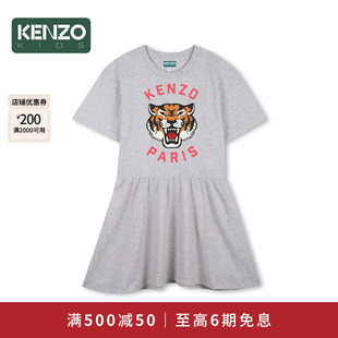 【2026春夏新品】KENZO KIDS童装儿童图案短袖连衣裙K61792