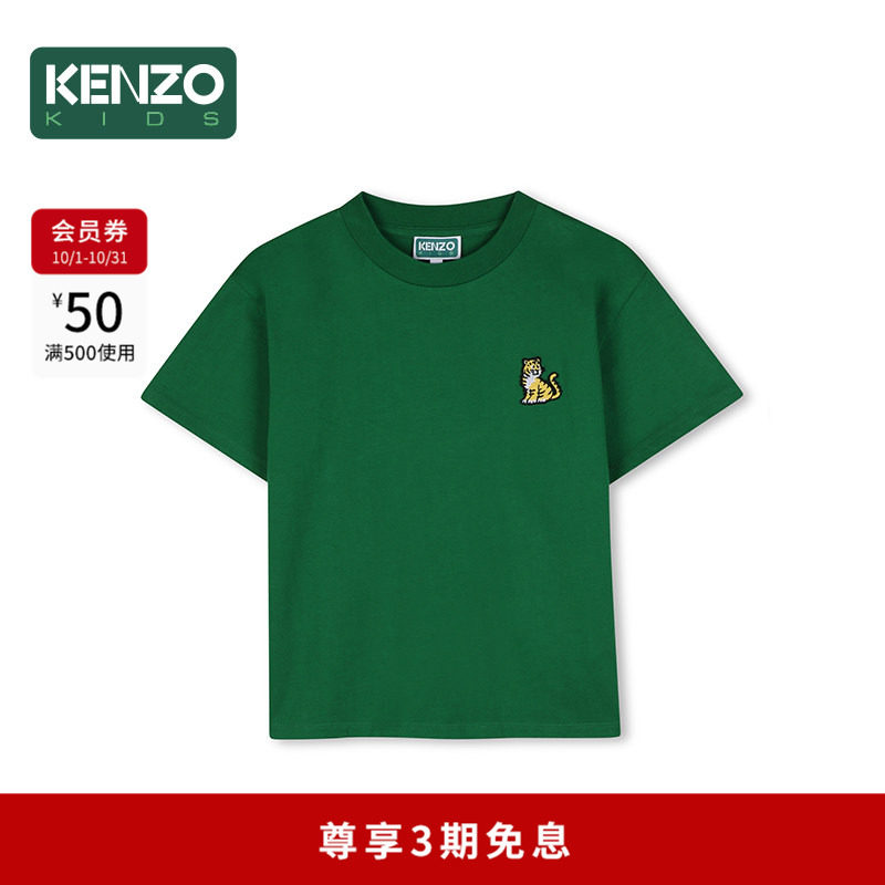 KENZOKIDS童装儿童短袖T恤衫