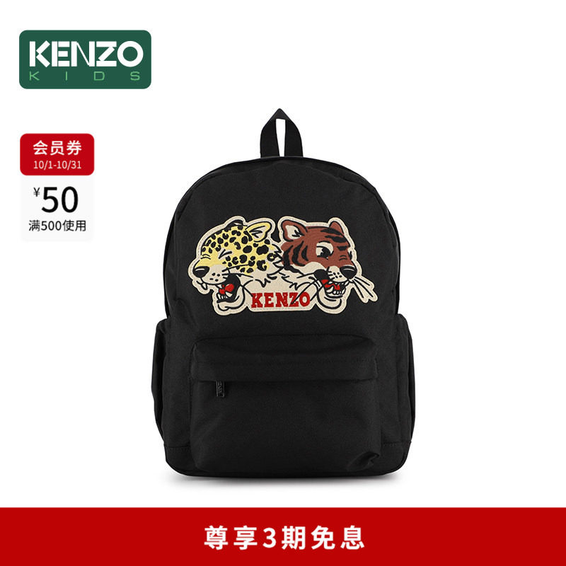 【2026秋冬新品】KENZO KIDS童装休闲印花双肩背包K62155