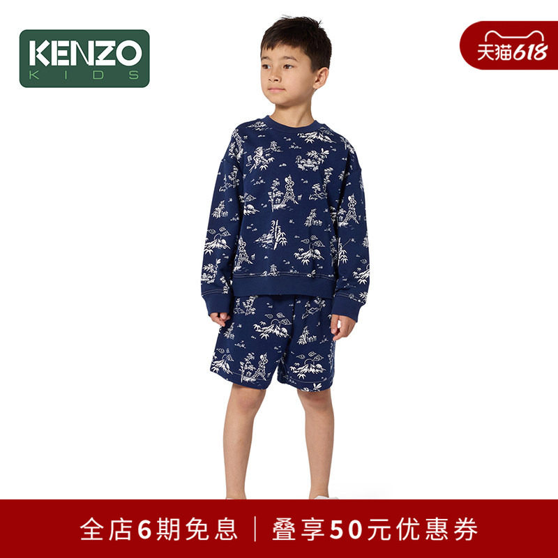 【年中特惠】 KENZO KIDS童装儿童休闲圆领套头衫卫衣K61658